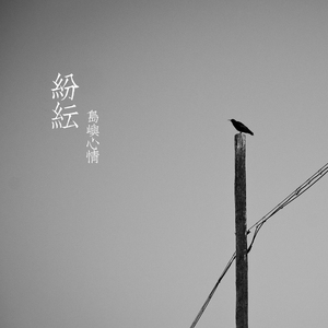 看黄色录像看护土姐姐日逼大片
