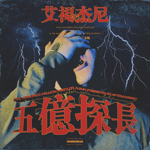 看黄色录像看护土姐姐日逼大片
