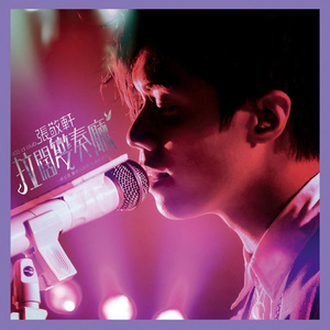 看黄色录像看护土姐姐日逼大片
