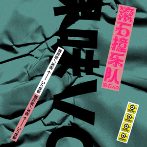 看黄色录像看护土姐姐日逼大片
