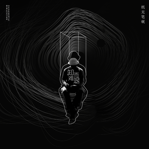 看黄色录像看护土姐姐日逼大片
