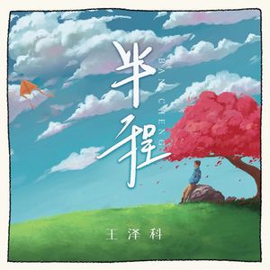 看黄色录像看护土姐姐日逼大片
