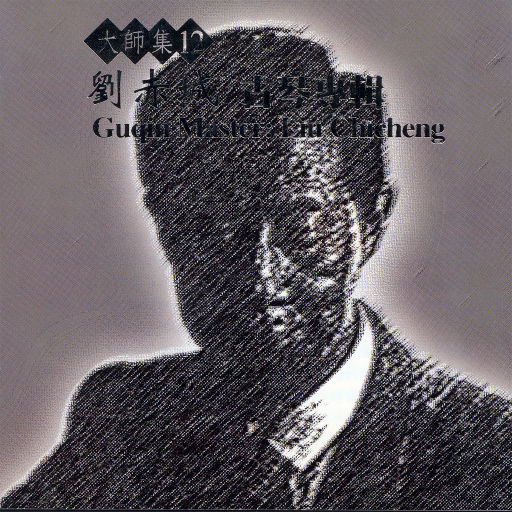 看黄色录像看护土姐姐日逼大片
